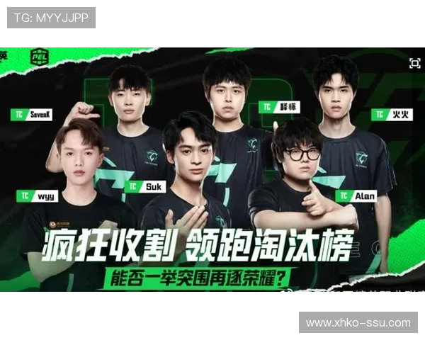 LNG战队强势领跑精英赛积分榜目前积分达到81分展现出色表现